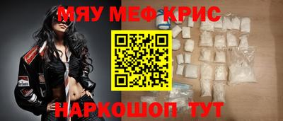 ешки Краснодар