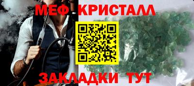 ешки Краснодар