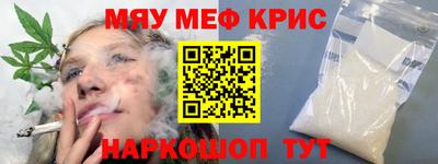 индика Краснокаменск