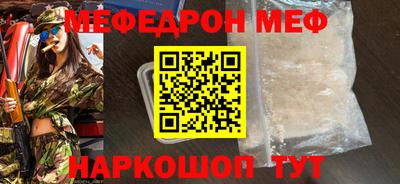 MESCALINE Краснознаменск