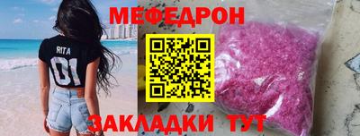 MESCALINE Краснознаменск