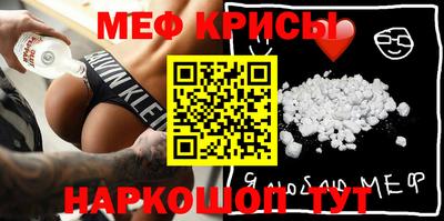 индика Краснокаменск
