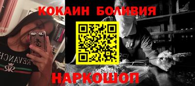 MESCALINE Краснознаменск
