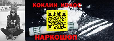 ешки Краснодар