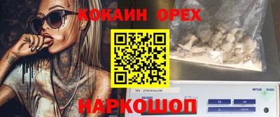 ешки Краснодар