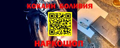 индика Краснокаменск