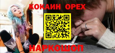 индика Краснокаменск