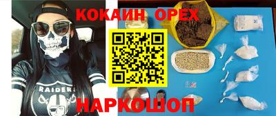 MESCALINE Краснознаменск