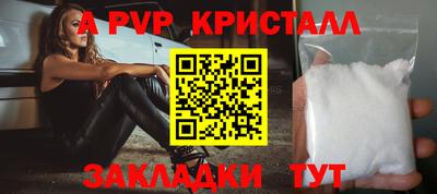 ПСИЛОЦИБИНОВЫЕ ГРИБЫ Новокубанск