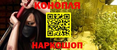 индика Краснокаменск