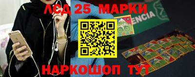 ешки Краснодар