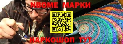 MESCALINE Краснознаменск