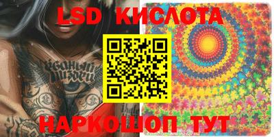 индика Краснокаменск