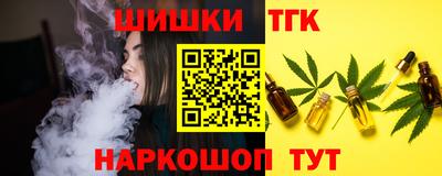 индика Краснокаменск