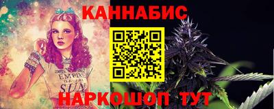 индика Краснокаменск