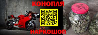 индика Краснокаменск