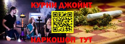 MESCALINE Краснознаменск