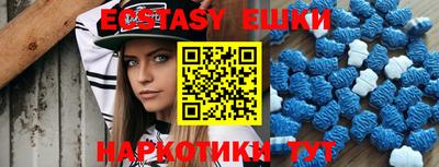 индика Краснокаменск
