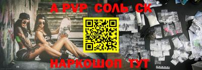 MESCALINE Краснознаменск