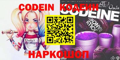 ешки Краснодар