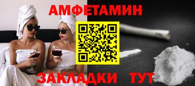 индика Краснокаменск