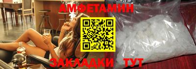 индика Краснокаменск