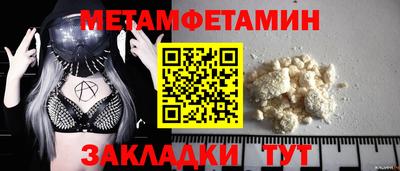 MESCALINE Краснознаменск
