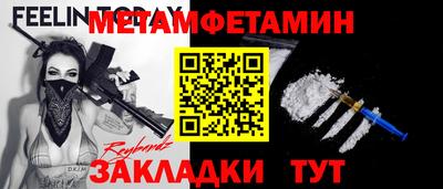 индика Краснокаменск