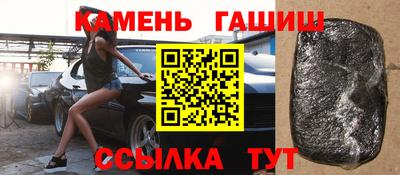 ешки Краснодар