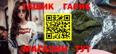 ешки Краснодар