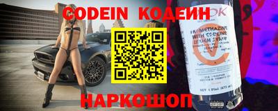 MESCALINE Краснознаменск