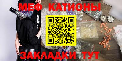 MESCALINE Краснознаменск