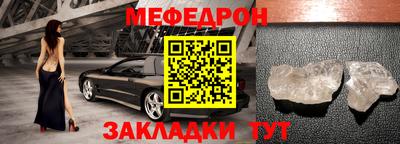 индика Краснокаменск