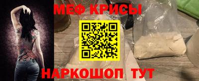 ешки Краснодар