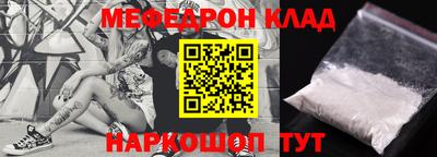 MESCALINE Краснознаменск