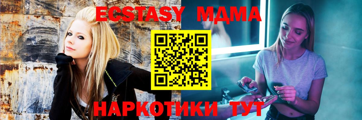 Cocaine  Каннабис  Меф   Тимашёвск  Экстази  Codein  ГАШИШ  Вход с VPN 