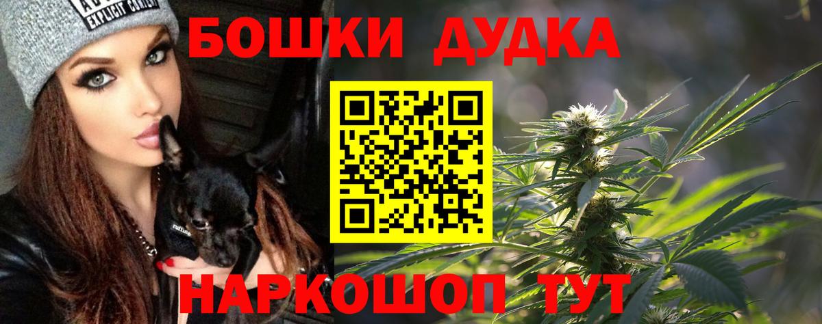 Марихуана AK-47 Тимашёвск